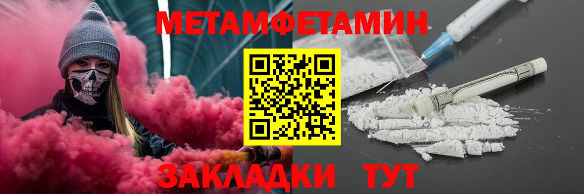 Amphetamine  Вход с VPN  Георгиевск  АМФ 98% 
