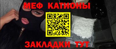 мдма Гатчина
