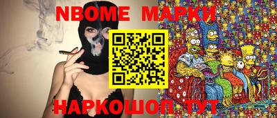 марки lsd Гай