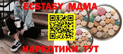 марки lsd Гай