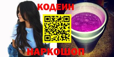 марки lsd Гай