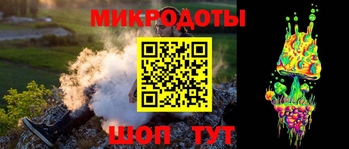 Галлюциногенные грибы GOLDEN TEACHER Георгиевск