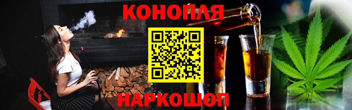 Бошки марихуана White Widow  Вход с VPN  Канабис THC 21%  Георгиевск 